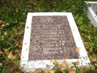 Памятник героям-пограничникам 33-го погранотряда: первая плита слева. 2010 год, октябрь
