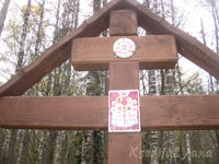 Памятник героям-пограничникам 33-го погранотряда: иконка на кресте. 2010 год, октябрь