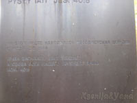 Методистская церковь в деревне Нойнмяки (Noinmäki): русская надпись на памятной табличке. 2010, октябрь.