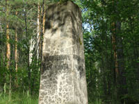 Финский каменный межевой указатель: обе надписи на гранях. 2009 год, июль.